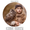 Снимок экрана 2019-04-30 в 11.09.01.png