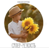 Снимок экрана 2019-04-30 в 11.26.00.png