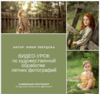 Снимок экрана 2020-05-01 в 10.48.49.png