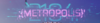 Screenshot 2020-08-25 at 18.25.00.png