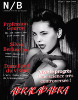 1686808136_noir_et_blanc_2023_06_fr_downmagaz_net.jpg