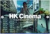 HK Cinema.jpg