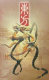 fploong